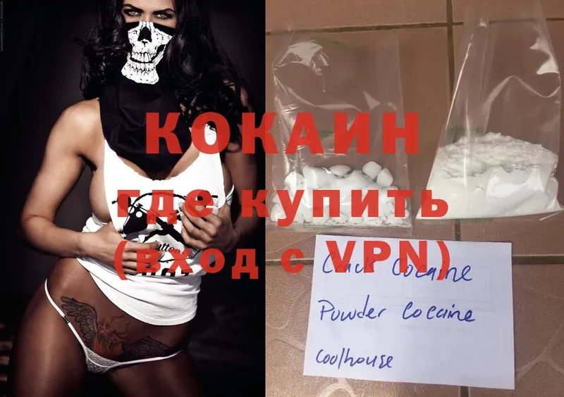 Купить наркотики цена Алапаевск Cocaine  МЕФ  АМФЕТАМИН  Каннабис  ГАШИШ  А ПВП 